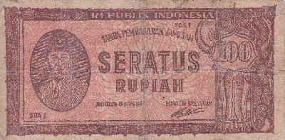 Beschrijving voorzijde: SUKARNO